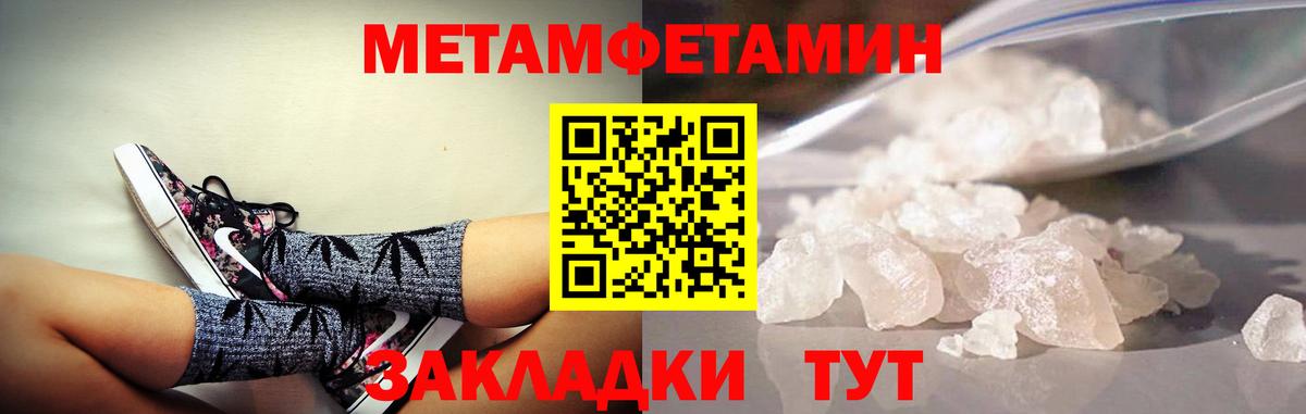 Амфетамин VHQ Лыткарино