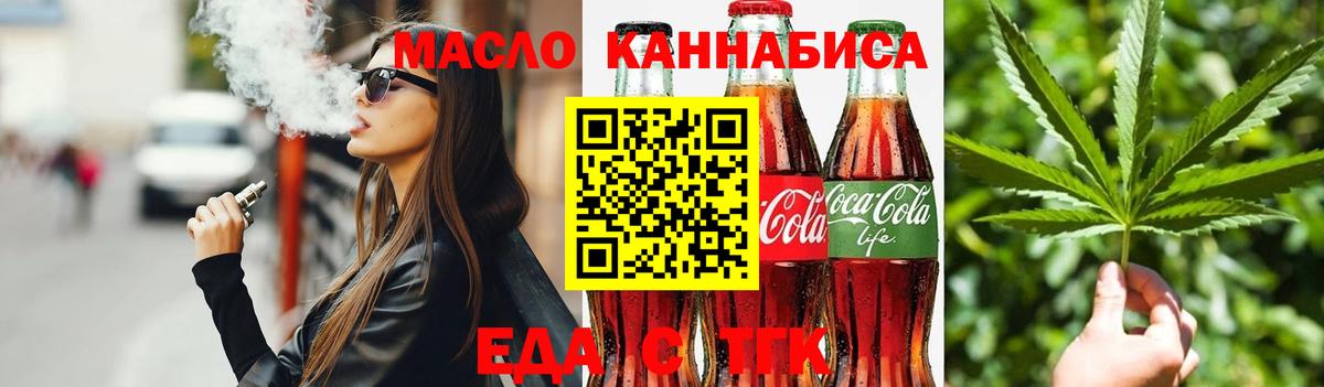 Canna-Cookies конопля  Вход с VPN  Лыткарино 