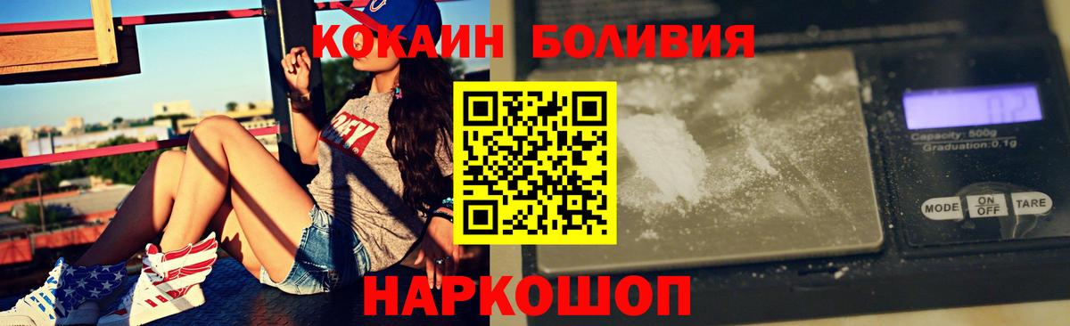 где найти   Кокаин  Лыткарино  Cocaine Эквадор  Вход с VPN  COCAIN Колумбийский 