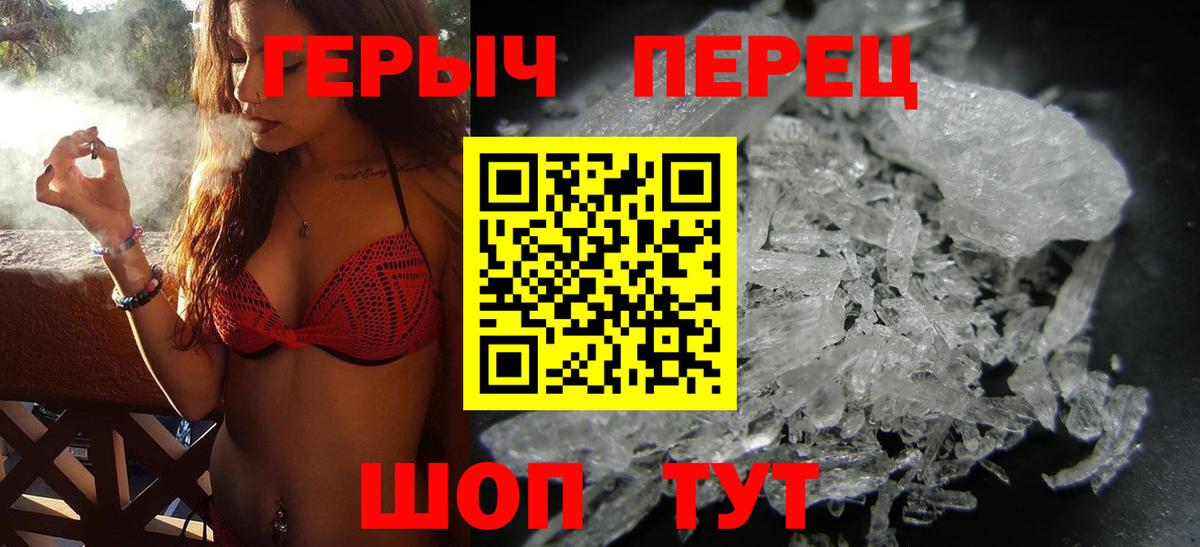 Героин белый Лыткарино
