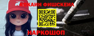 бутират Бугуруслан