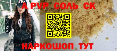 бутират Бугуруслан