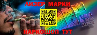 ALPHA PVP Тулун