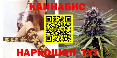бутират Бугуруслан