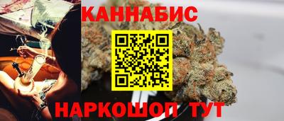 бутират Бугуруслан