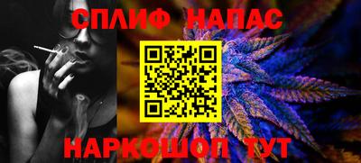 бутират Бугуруслан