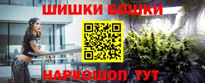 бутират Бугуруслан