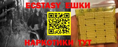 ГАЛЛЮЦИНОГЕННЫЕ ГРИБЫ Тула