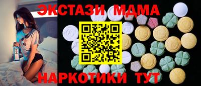 бутират Бугуруслан
