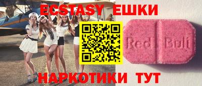 бутират Бугуруслан