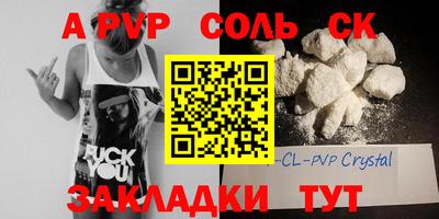бутират Бугуруслан