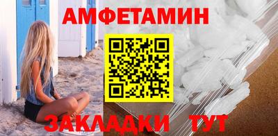 бутират Бугуруслан
