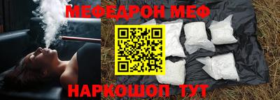 бутират Бугуруслан