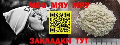 бутират Бугуруслан
