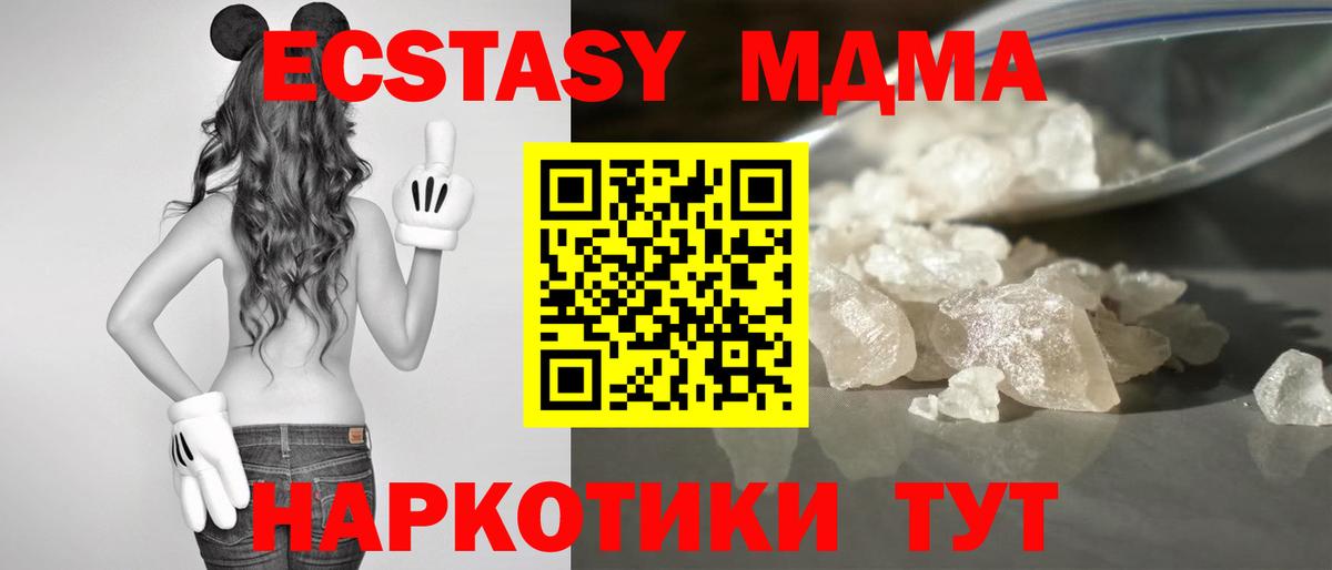Каннабис Лыткарино