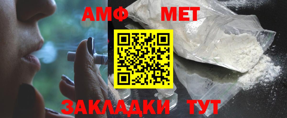 Первитин Methamphetamine  Вход с VPN  Первитин Methamphetamine  Лыткарино 