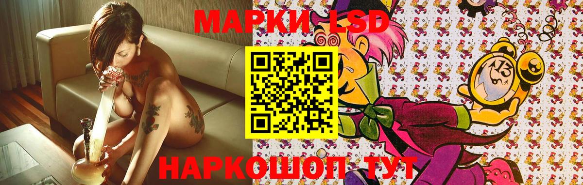 Лыткарино  Марки NBOMe 1,5мг  Вход с VPN  Марки NBOMe 1,5мг 