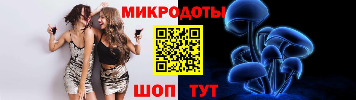 Галлюциногенные грибы мухоморы Лыткарино