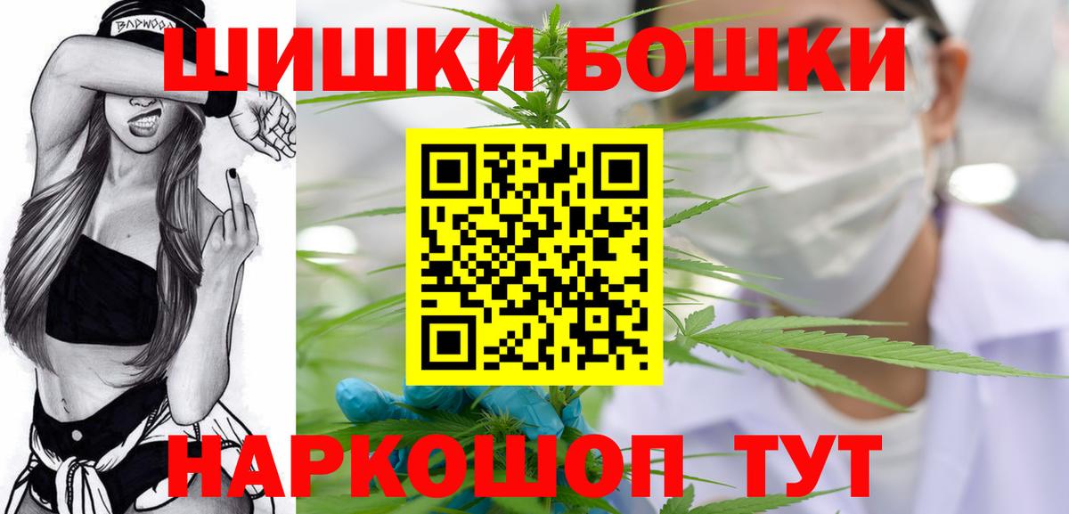 МАРИХУАНА SATIVA & INDICA Лыткарино