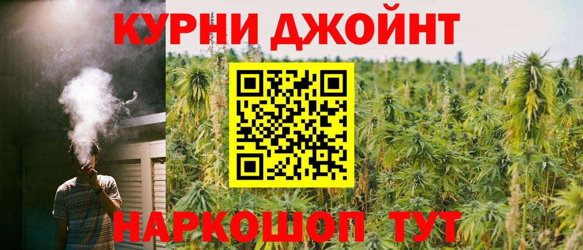 Шишки марихуана OG Kush  Каннабис индика  Бошки марихуана White Widow  Лыткарино  Канабис SATIVA & INDICA  Вход с VPN 